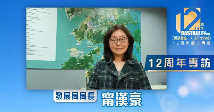 12周年專訪｜甯漢豪 : 提速提效批北都用地 供發展先進產業配合「十五五」目標