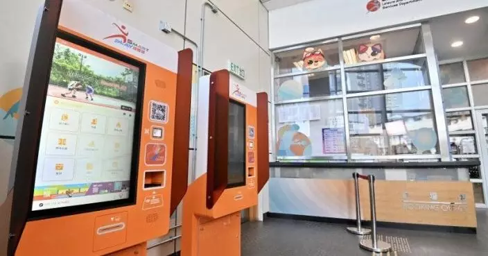 康文署打擊炒場 周三起康體通禁以電腦程式或其他自動化工具預訂場地　