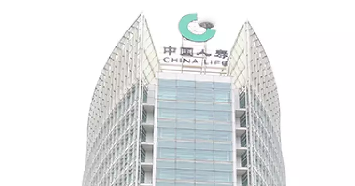 中人壽稱境外投資敞口非常小　地緣政治局勢對資產影響較小