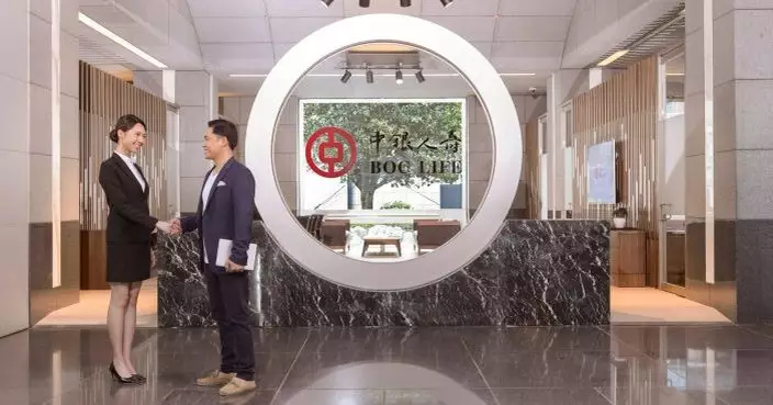 中銀人壽：去年首三季新造標準保費達214.3億港幣 按年升48%創新高
