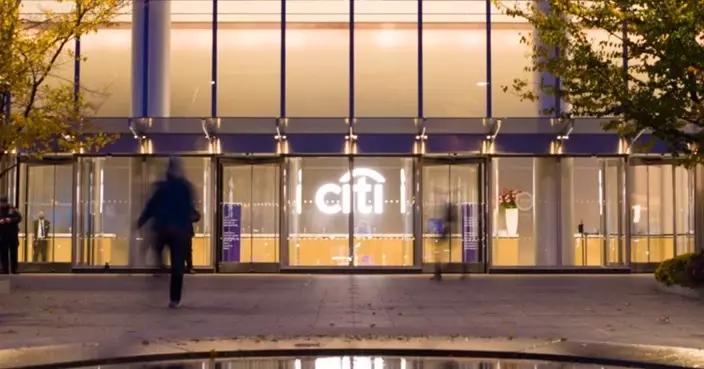 據報花旗集團本周將裁員約1000人　屬兩年前計劃一部分