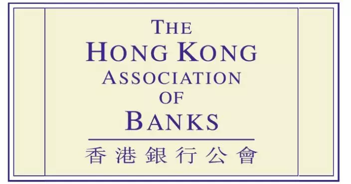 銀行公會：歡迎金管局增加人民幣業務資金安排額度至2000億