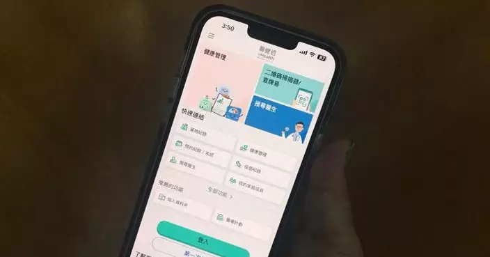 市民1.27起可授權指定境外醫療機構存入放射檢查報告影像至醫健通