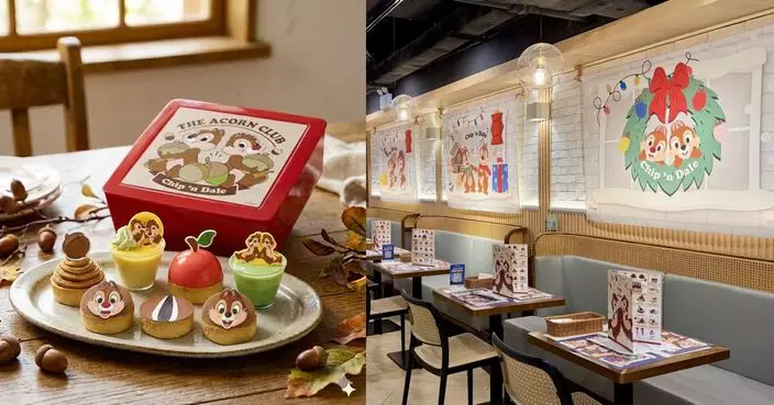 山下菓子 Chip 'n' Dale 期間限定店登場  呈獻節日套餐賀新年 推達摩造型精品好Cutie