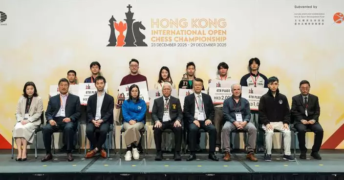 香港國際象棋世界公開賽圓滿落幕 中蒙兩地棋手包攬兩組別冠軍