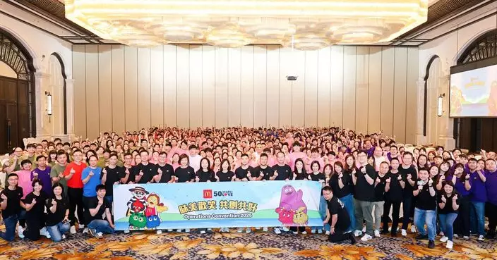 香港麥當勞管理組員工1.1起平均加薪3% 逾萬員工獲派500元「麥麥打氣」利是