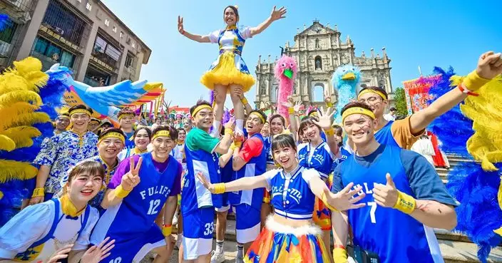 「2026澳門國際幻彩大巡遊」公開徵集 即日起接受本澳藝團及中小企業報名參與