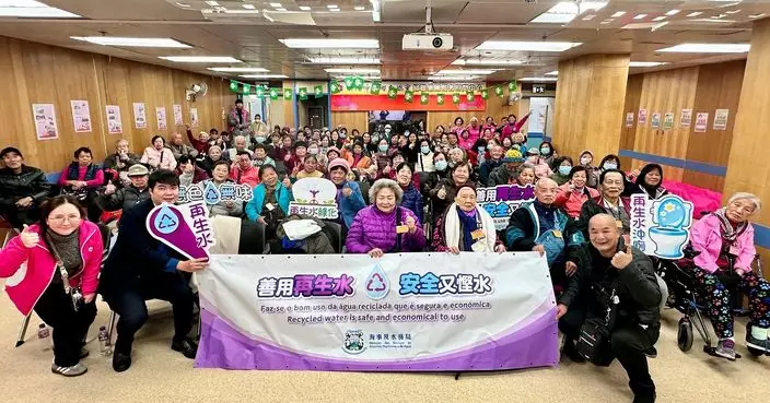 海事局深入石排灣社區推廣再生水