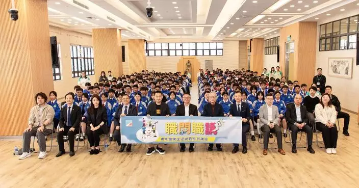 勞工局與金融企業走進校園 向學生介紹本地金融科技產業 助力及早規劃職業生涯