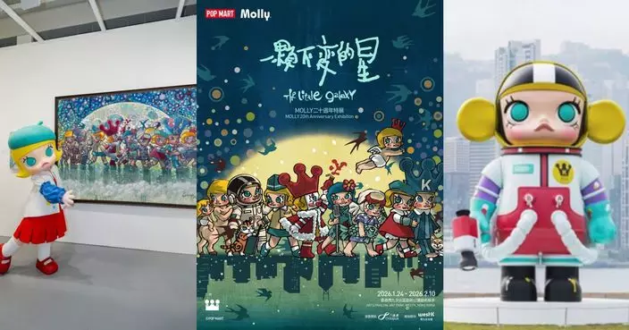 POP MART「一顆不變的星-MOLLY 20 週年特展」首站香港正式啟動