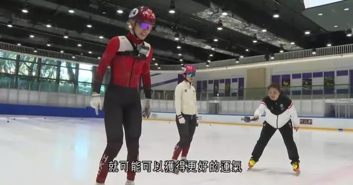 港隊派出郭子峰和林靜欣首次出戰冬奧短道速滑項目
