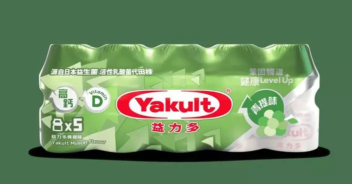 益力多青提味1.20清新登場 鞏固腸道助健康Level UP