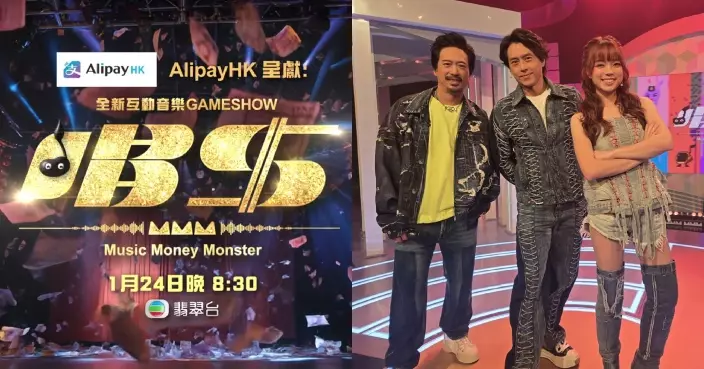 唱錢｜打破傳統音樂比賽模式 音準＋拍子乃唯一評分標準 零感情一樣可以過關爆機