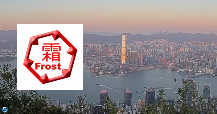天文台再發霜凍警告 預測周五早上新界或現地面霜市區最低12度