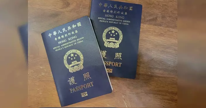 2026全球最強護照出爐！新加坡居冠免簽192國 香港特區護照排名回升至第15