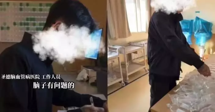 男友著便服陪值夜班協助配藥 山東女護士拍片炫耀涉違規惹議