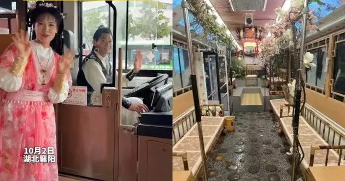 司機扮郭靖黃蓉後排設「龍椅」 襄陽推「金庸俠義巴士」 令乘客「穿越古代」