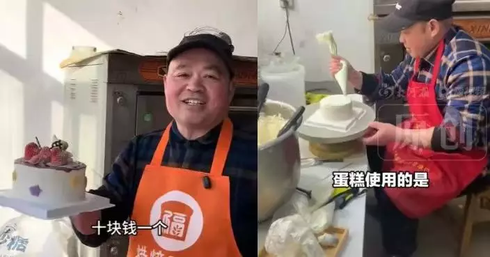 4吋僅10元人仔 河南鄉村隱世蛋糕店憑親民價格爆紅 訂單大增仍堅持不加價