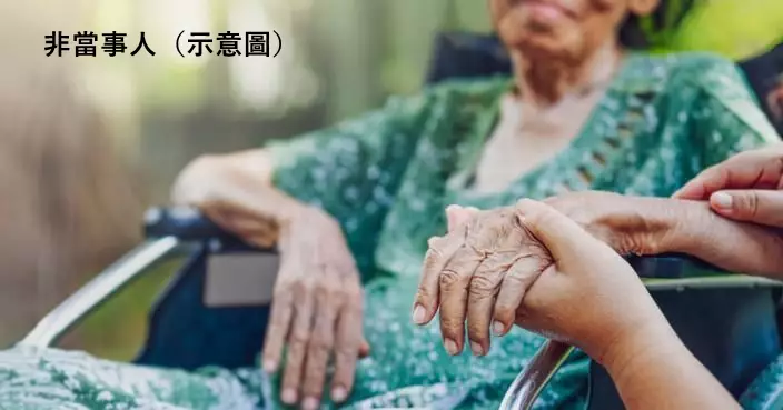 西班牙翁推坐輪椅妻登機 安檢人員檢查揭老婦手部冰冷已無呼吸急報警