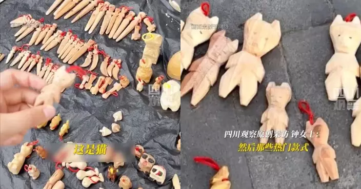 「抽象木雕作品」憑粗糙感爆紅引遊客搶購 北京師傅逾10年存貨數日售罄