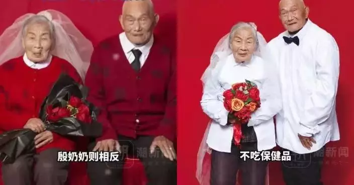 相濡以沫75年 杭州102歲「百歲夫婦」同年同月同日生 家人曝光長壽秘訣！