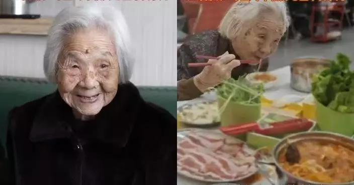 愛吃零食常追劇至凌晨 溫州101歲嫲嫲靠好心態活出自在百歲人生