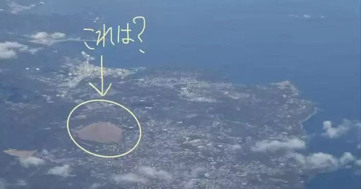 日藝人搭機經伊豆半島見「巨大咖啡布丁」發文引熱議 網民揭係1知名景點