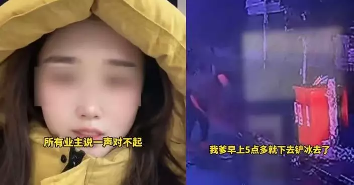 甘肅女忘關水閥自來水外洩小區結冰變「溜冰場」全家出動善後 事後更做1事惹議