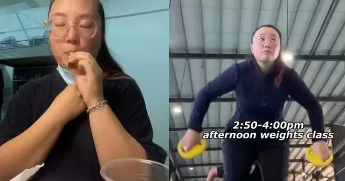 高牆電網禁足28天 澳華裔女網紅實測內地「減肥監獄」14日瘦4公斤