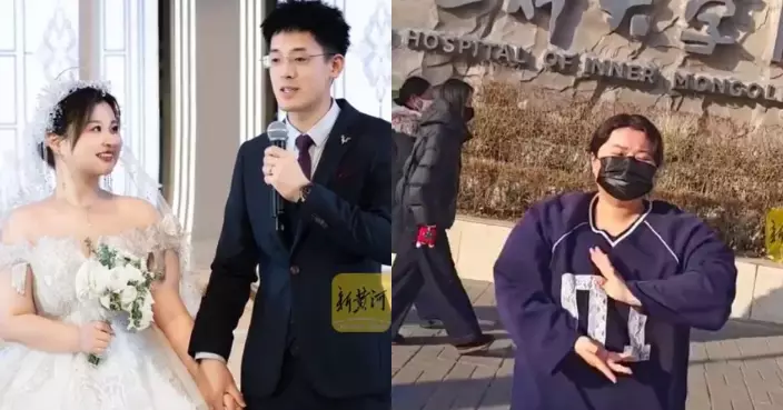 丈夫患急性白血病 內地人妻雪夜直播跳舞籌醫藥費搏一線生機感動全網