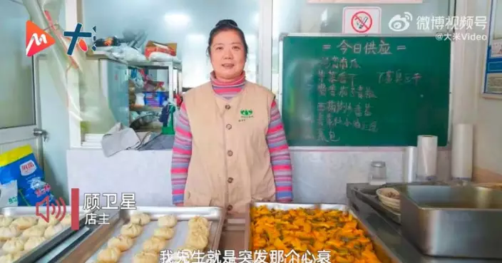 喪夫化悲痛為善行 浙婦醫院旁開免費素食餐廳4年送出逾6萬份熱飯