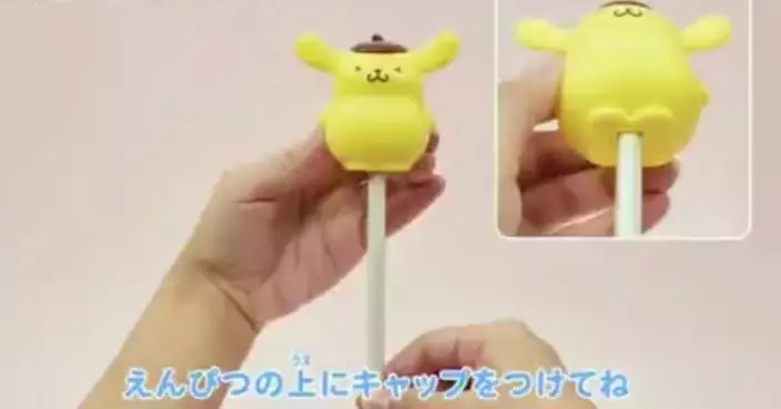 日麥當勞玩具設計太離奇 鉛筆插入布丁狗底部耳朵即上揚擺動