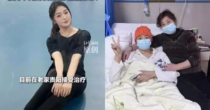 患白血病急需骨髓移植始知非父母親生 貴陽21歲女大生公開尋親求一線生機