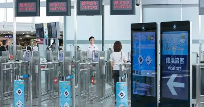 香港與澳門互用自助出入境檢查服務適用年齡下周一起放寬