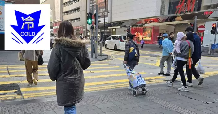 天氣｜今冬首個寒冷天氣警告發出