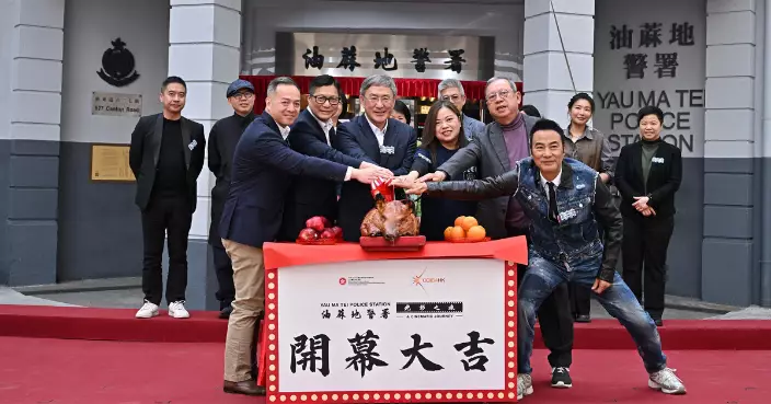 「油蔴地警署光影之旅」展覽1.2起開放予公眾參觀