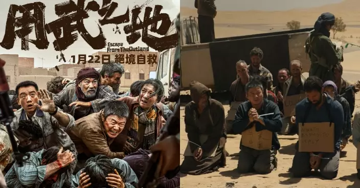 《用武之地》直擊境外戰爭地的真實暴行 尋未曾披露的人質自救細節