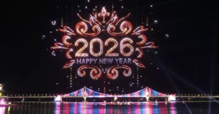 全球多處有倒數活動迎接2026年