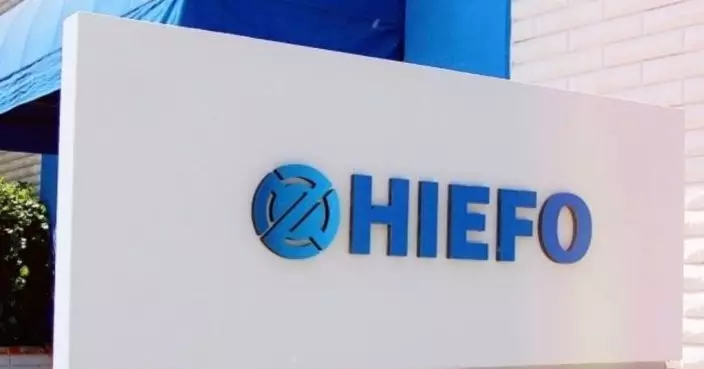 外媒：特朗普以國安理由　強制「瀚孚光電」剝離涉美芯片資產