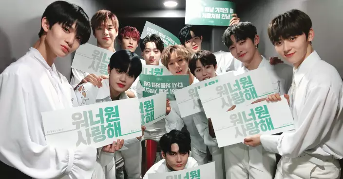 Wanna One睽違7年重聚！Mnet證實2026上半年推新合體企劃節目