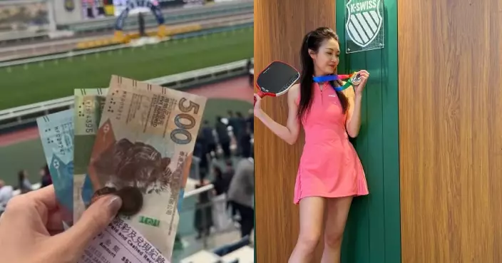 豪門夢碎無礙好心情 陳庭欣貼身短裙現身馬場狀態大勇