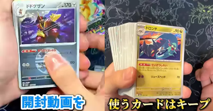 一年儲25公斤Pokémon卡！堆出4.9米高  日YouTuber曝回收價：超出預期