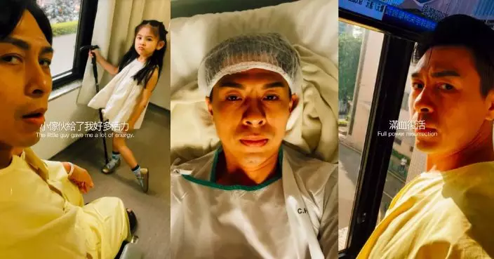 TVB「御用奸人」陳少邦完成骨科手術報平安 感謝妻女每日辛苦探望