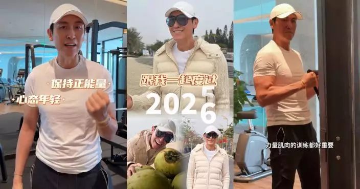 58歲馬德鐘公開保養秘訣 爆肌身形全靠呢三招