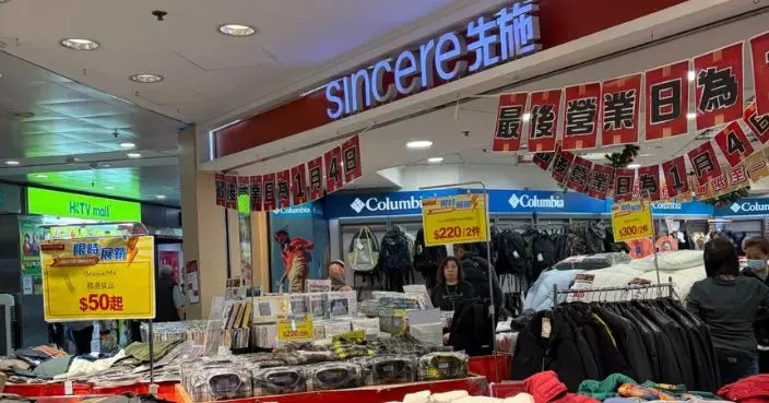 西九龍中心先施最後一日營業 巿民感不捨可惜但不意外