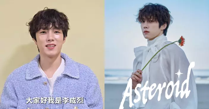 INFINITE成烈首度solo襲港 親錄影片喊話緊張又期待