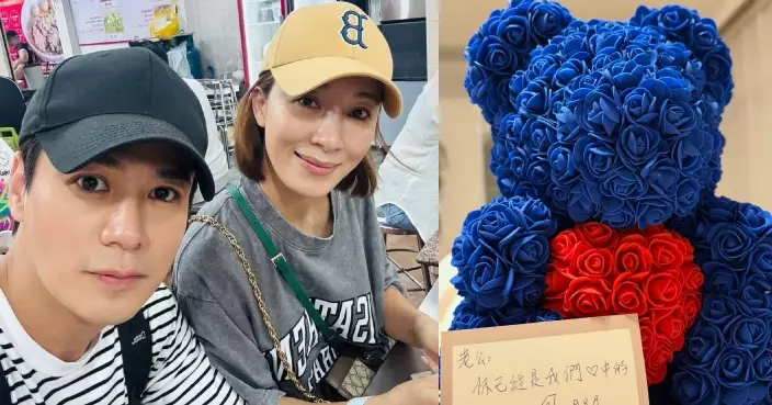 羅子溢失落視帝 楊茜堯送驚喜安慰老公：你已經是我們心中的No.1