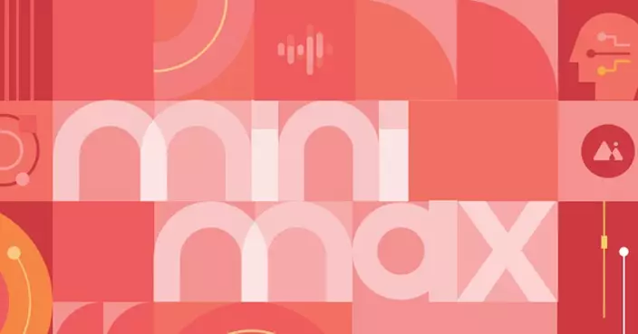 MiniMax招股據報以上限定價 擬提前結束機構投資者認購
