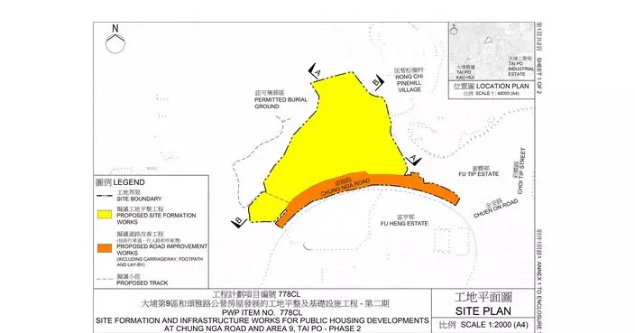 大埔五級火｜區議員稱不少居民冀留在大埔 倡用頌雅路西熟地重置