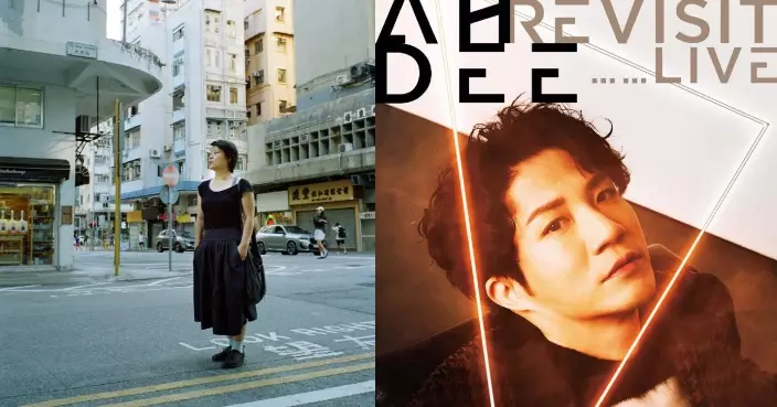 邵美君湯駿業先後放下演員身份以歌會友 Ah Dee音樂會宣布加場與觀眾重遊音樂之旅